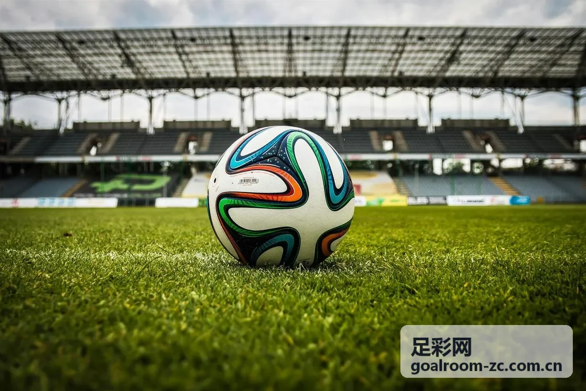 足彩网数据情报应用——主客场表现与攻防节奏对比